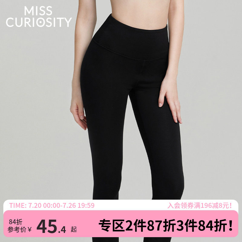好奇蜜斯高腰保暖裤加绒女25秋冬季防风加绒加厚收腹秋裤升温发热