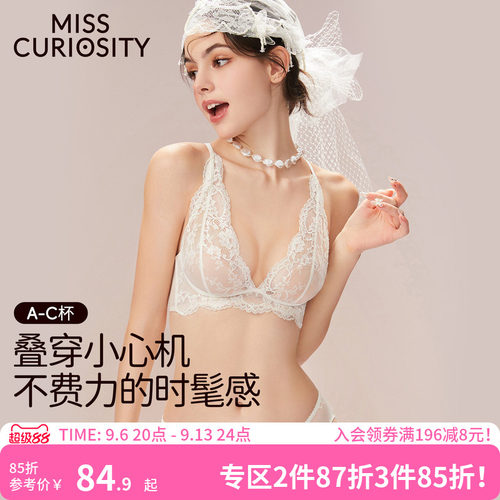 蕾丝肩带叠穿法式纯欲天花板文胸