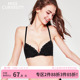 蕾丝胸罩防下垂情调 文胸套装 好奇蜜斯性感内衣女薄款 大胸显小法式