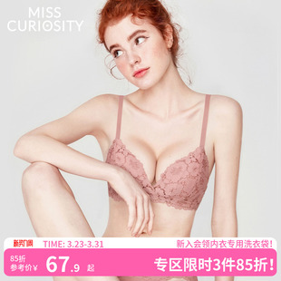 好奇蜜斯小胸聚拢内衣女薄显大无钢圈蕾丝文胸罩套装 防下垂夏 法式