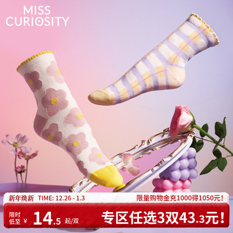 好奇蜜斯中筒棉袜袜子女2025新款爆款不起球夏日多巴胺可爱潮袜