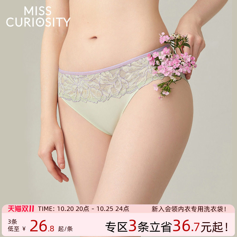 3条98元好奇蜜斯舒适中腰蕾丝三角内裤女抗菌纯棉裆2025新款提臀