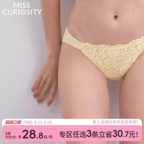 蕾丝性感提臀随意慵懒舒适三角裤