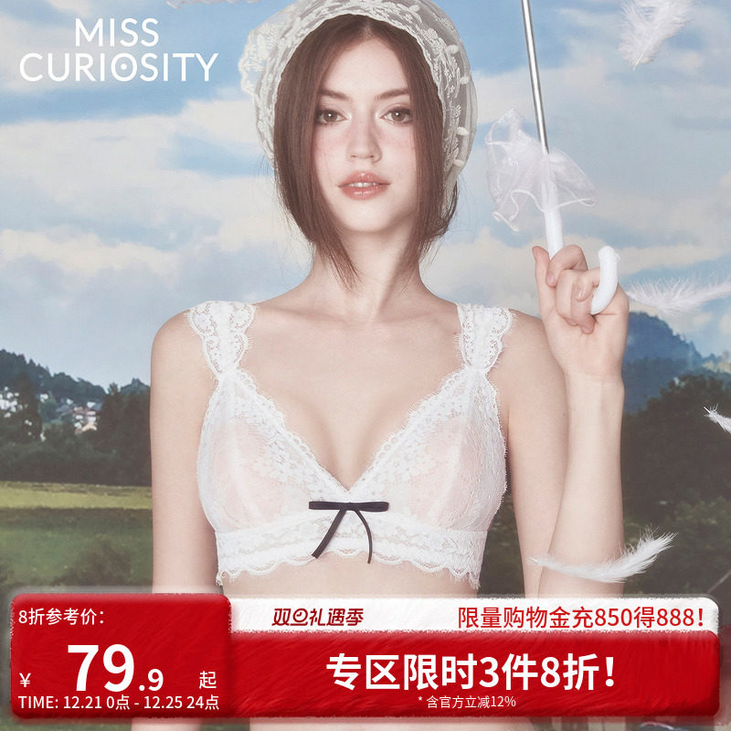 好奇蜜斯睫毛内衣女蕾丝法式无钢圈薄夏文胸罩套装性感纯欲三角杯