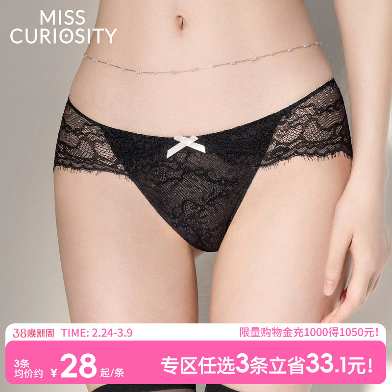 3条98元好奇蜜斯性感蕾丝三角内裤女夏季薄款纯棉抗菌裆提臀低腰