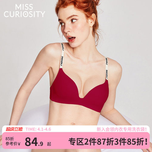 红色内衣聚拢小胸马本命年必入款