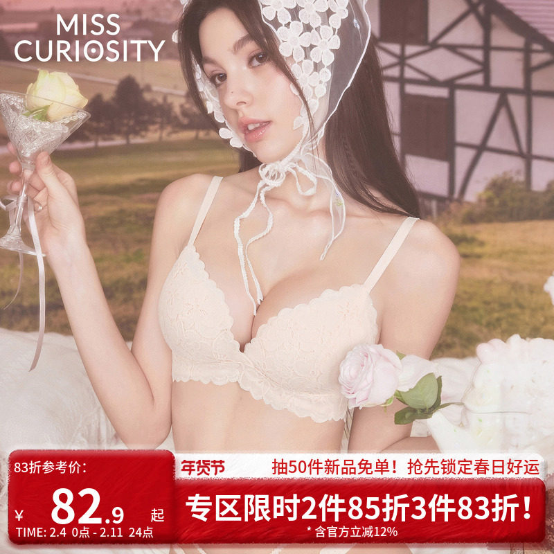 好奇蜜斯蕾丝内衣女小胸聚拢纯欲显大性感文胸罩套装无钢圈防下垂