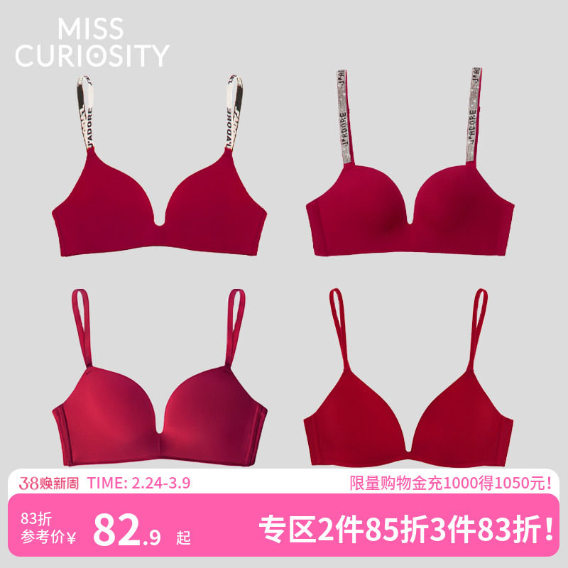 好奇蜜斯红色内衣女小胸聚拢无痕结婚马年本命年文胸套装性感胸罩 - 好奇蜜斯旗舰店出品