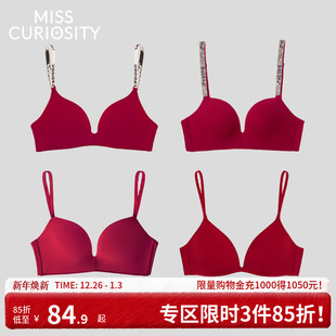 好奇蜜斯红色内衣女小胸聚拢无痕结婚马年本命年文胸套装 性感胸罩