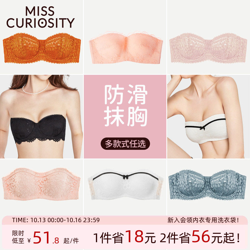 【断码清仓】蕾丝无肩带内衣女防滑抹胸夏薄裹胸无钢圈文胸罩