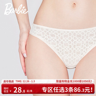 3条98元 女舒适抗菌棉裆夏纯欲 好奇蜜斯芭比联名蕾丝无痕三角内裤
