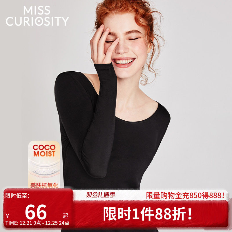 好奇蜜斯保暖内衣女秋衣秋裤套装25秋冬美肤抗氧化打底衫内搭无痕