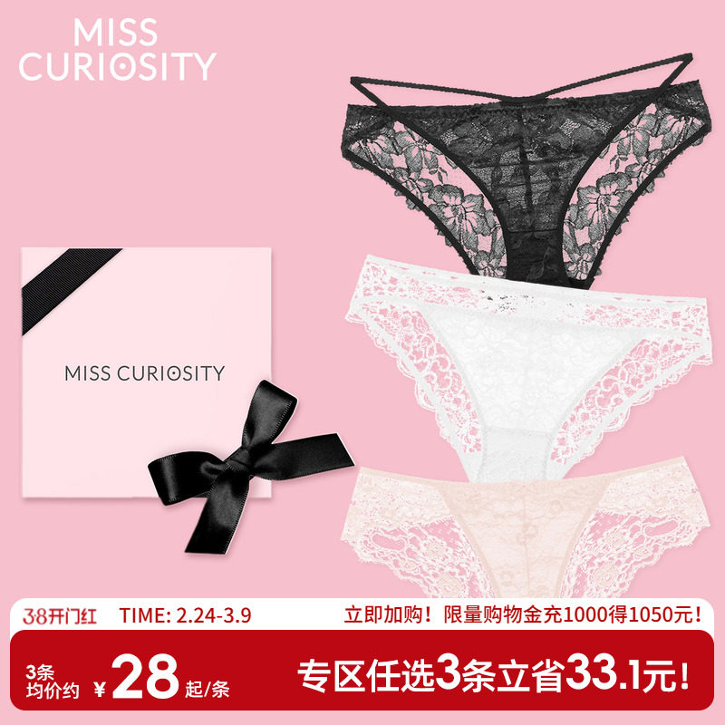 3条98元好奇蜜斯蕾丝女法式性感纯欲低腰三角内裤纯棉抗菌裆绑带