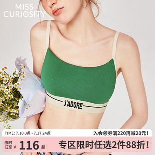 夏 好奇蜜斯无痕内衣女薄大胸显小胸罩背心防走光美背文胸套装