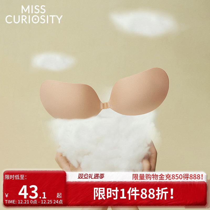 好奇蜜斯聚拢乳贴防凸小胸显大胸贴硅25春夏胶隐形女婚纱专用上托