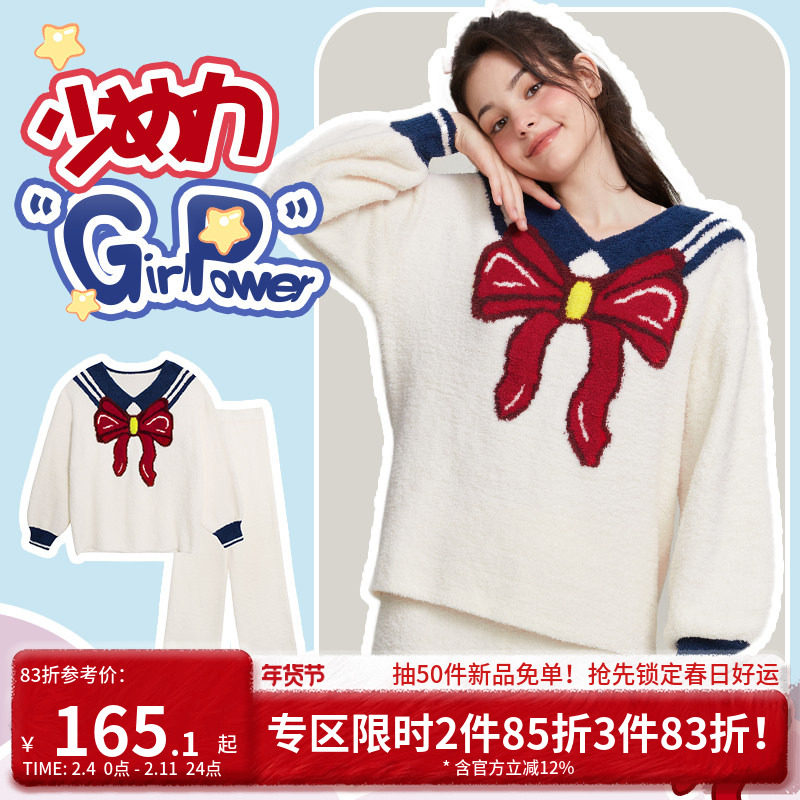 好奇蜜斯长袖睡衣女半边绒珊瑚加绒加厚睡裙家居服套装秋冬新款