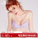 好奇蜜斯大胸显小胸内衣女性感夏薄防下垂法式 纯欲蕾丝文胸罩套装