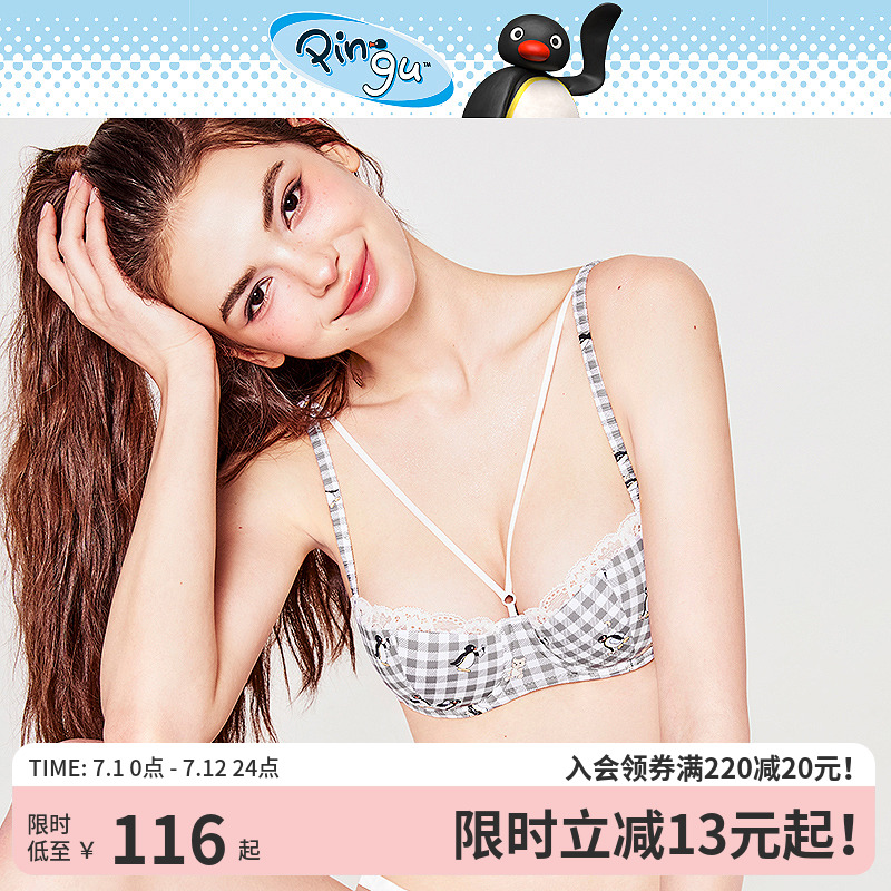 好奇蜜斯Pingu联名小胸聚拢大胸显小文胸罩套装显大25夏薄防下