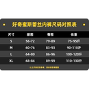 7.30【所有女生直播间】好奇蜜斯性感低腰蕾丝纯棉三角内裤