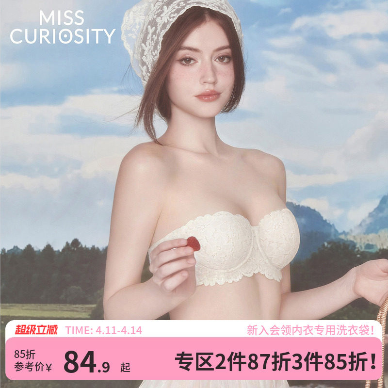 好奇蜜斯无肩带内衣防滑女抹胸裹胸文胸罩套装薄蕾丝大胸显小美背