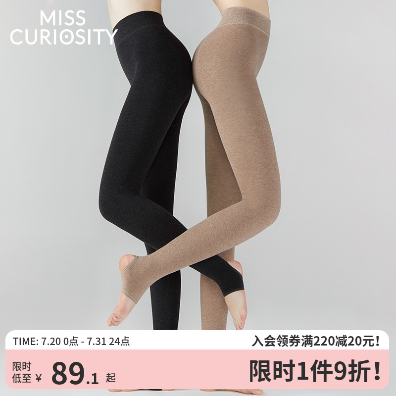 保暖透气显瘦微压舒适不掉裆袜子