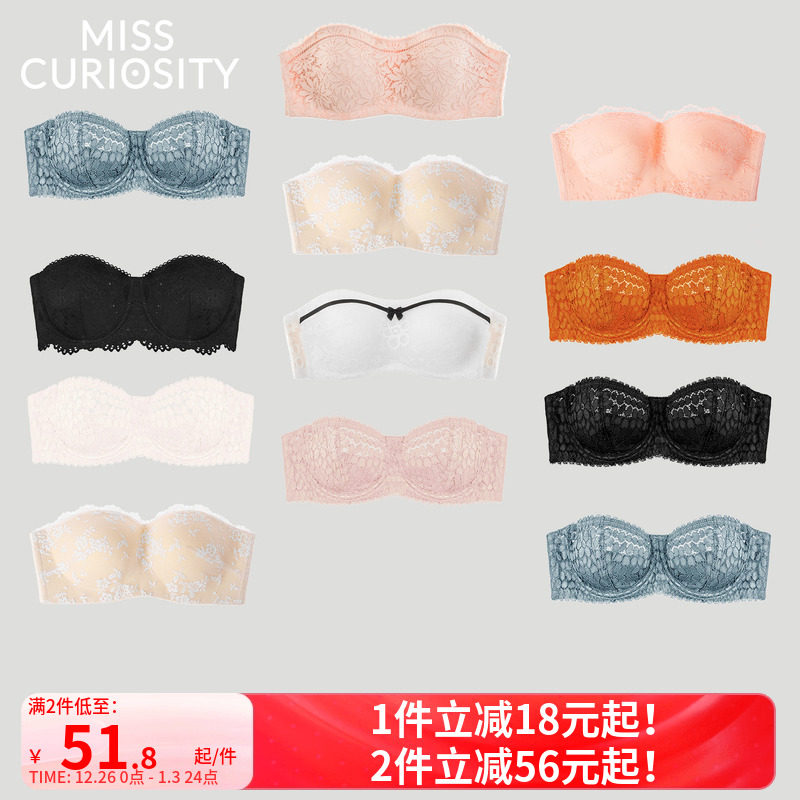 【断码清仓】蕾丝无肩带内衣女防滑抹胸夏薄裹胸无钢圈文胸罩