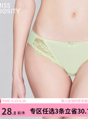 3条98元蕾丝内裤女夏薄款性感纯棉抗菌裆低腰三角裤2025新款黑色