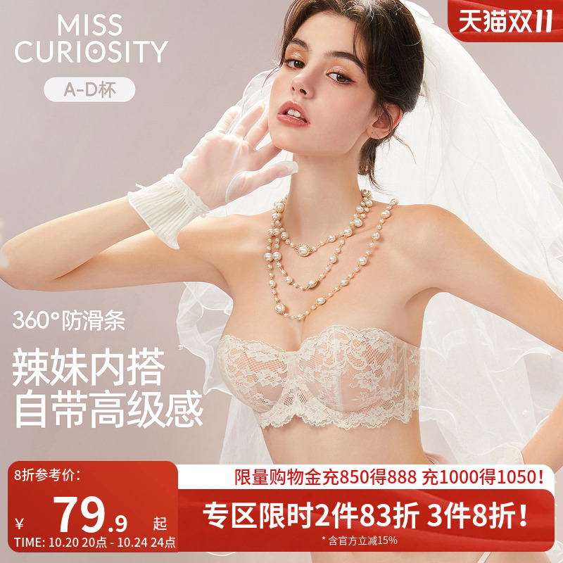 纯欲防滑无肩带蕾丝抹胸好穿搭
