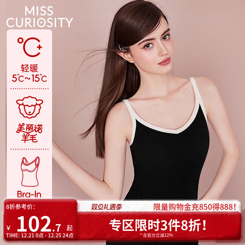 羊毛不刺痒抗静电抗起球保暖背心