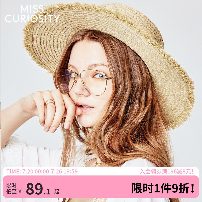 好奇蜜斯海边度假沙滩平沿草帽女防晒时尚百搭显脸小大檐遮阳帽夏