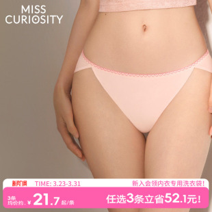 3条79元 女7A抗菌纯棉裆舒适透气低腰性感夏 好奇蜜斯无痕三角内裤