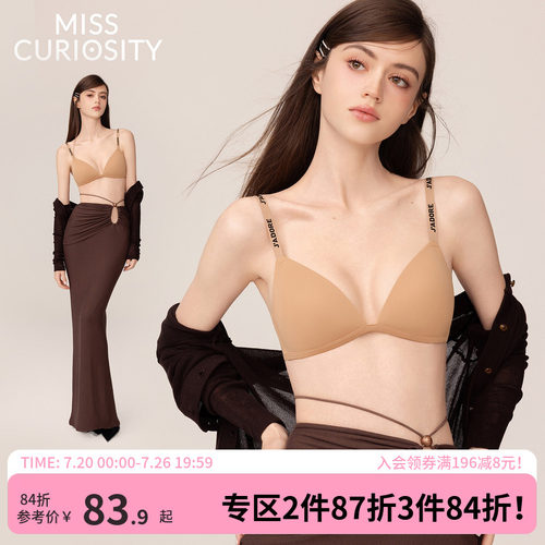 舒适法式显瘦无痕标语肩带文胸