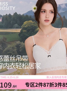 好奇蜜斯轻薄带胸垫家居服白色蕾丝吊带性感睡衣裤女款2026新款夏