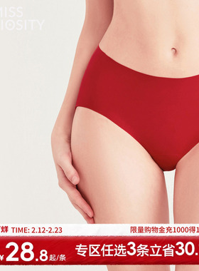 3条98元好奇蜜斯无痕红色三角内裤女5A抗菌棉裆薄舒适本命年中腰