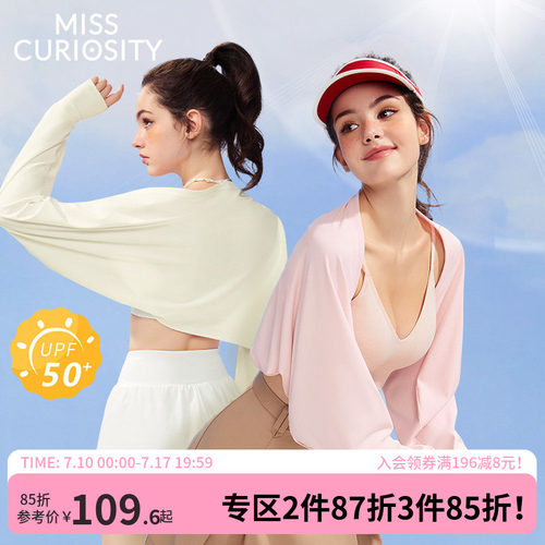 高效防晒时髦小心机凉感透气披肩