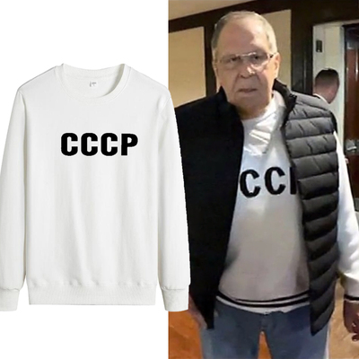 俄罗斯外长拉夫罗夫cccp圆领卫衣 怀旧前苏联男女秋冬长袖衣服棉