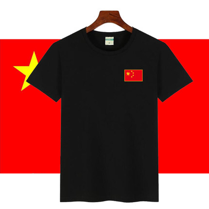 中国队带有国旗国庆纯棉短袖军迷半袖球队教练特种兵T恤爱国衣服