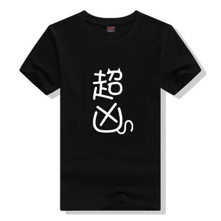 二次元日常服饰网络流行超凶T恤  黑色棉质宽松圆领男女夏季短袖