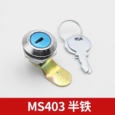 MS403锁铁皮文件柜锁信报箱抽屉锁