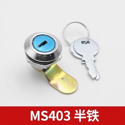 MS403锁 铁皮文件柜锁信报箱抽屉锁