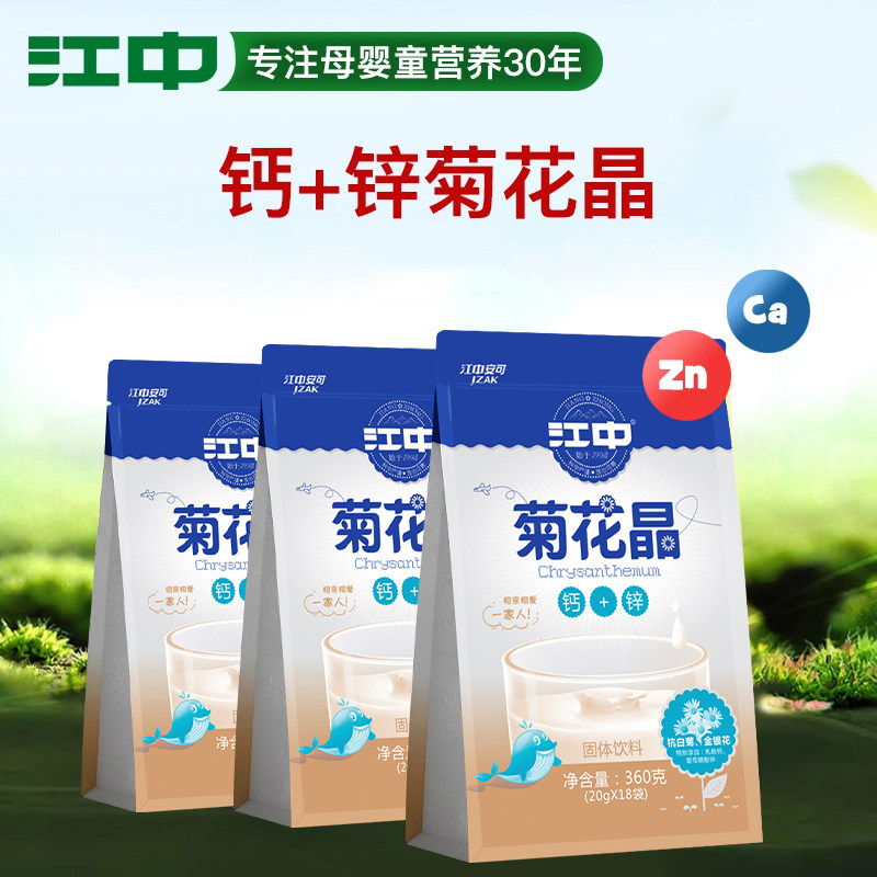 River Chrysanthemum collocation Baby children Send fire Clear treasure Qinghuo treasure Honeysuckle partnerin the Milk powder/Food supplement/Nourishment/Snacks , Infant nutrition , Cool/Recuperate/Milk with  category - from Buy2taobao.com to provide professional Taobao agent buy service