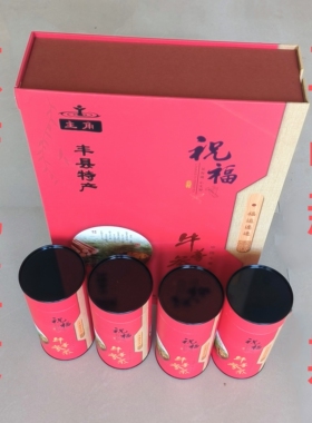 徐州特产健源主角牛蒡茶黄金养生茶礼盒包装牛膀根片干茶包邮营养