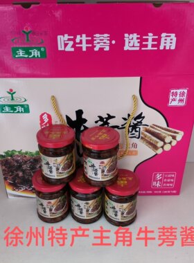 新日期牛蒡酱五味香菇下饭菜正品