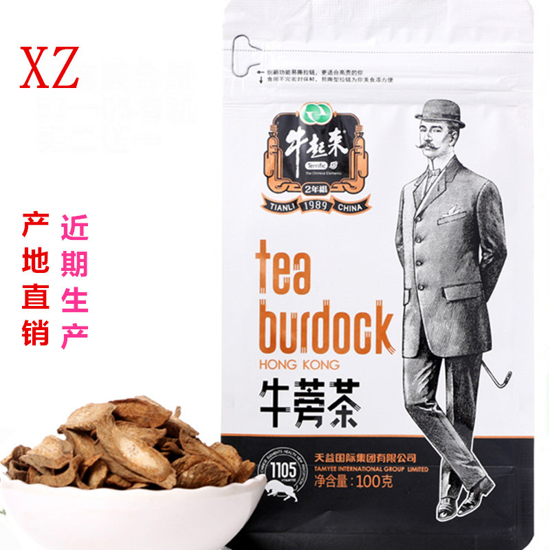 徐州特产天利牛蒡茶牛膀榜茶养生片状片茶近期新生产假一赔十包邮