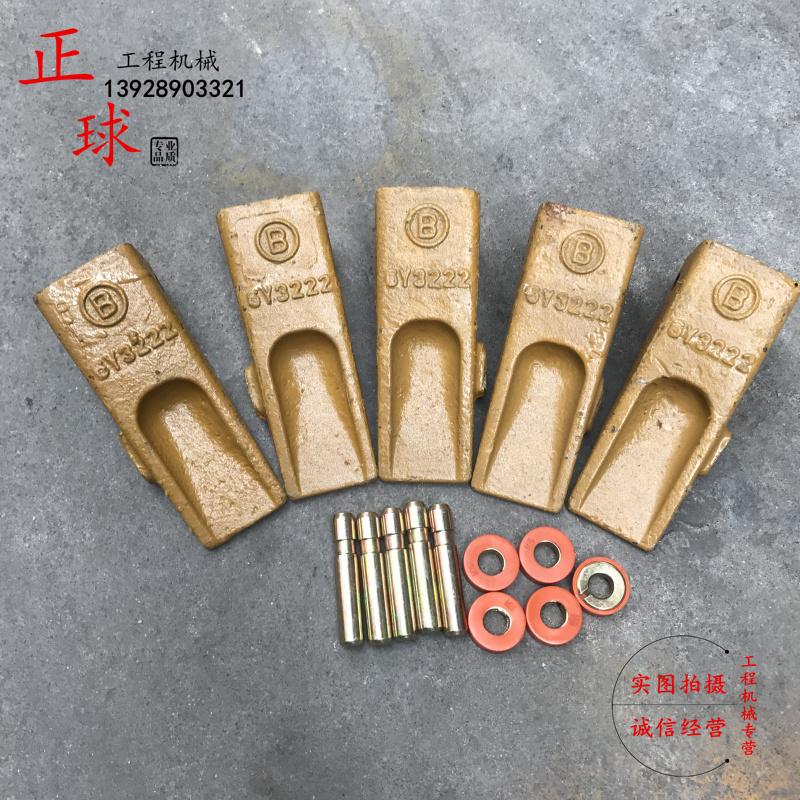 卡特挖掘机斗齿CAT305.5 306 307E挖机斗齿平 尖齿齿座牙根斗销