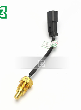 挖掘机卡特E320C/B/D水温传感器带线 发动机报警器 感应塞 KZ品牌