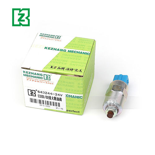卡特熄火断油阀E320D/312D2 康明斯B3.3柴油泵高压电磁阀开关挖机