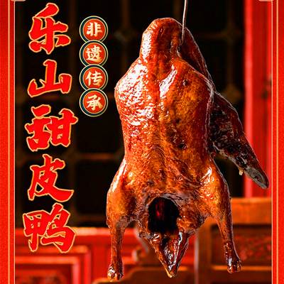 赵鸭子礼盒装800g包邮
