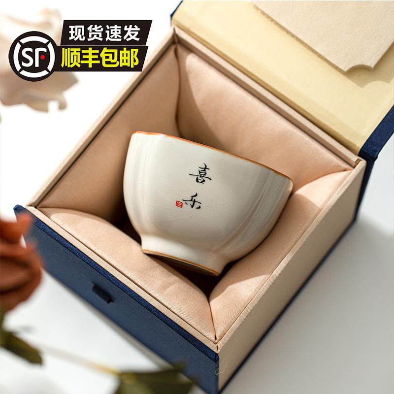 米黄汝窑主人杯家用大号茶盏个人专用手写字定制品茗杯高档伴手礼图片