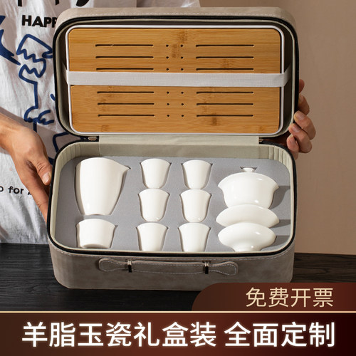 便携式旅行茶具户外车载快客杯整套露营功夫茶具伴手礼可印刷logo